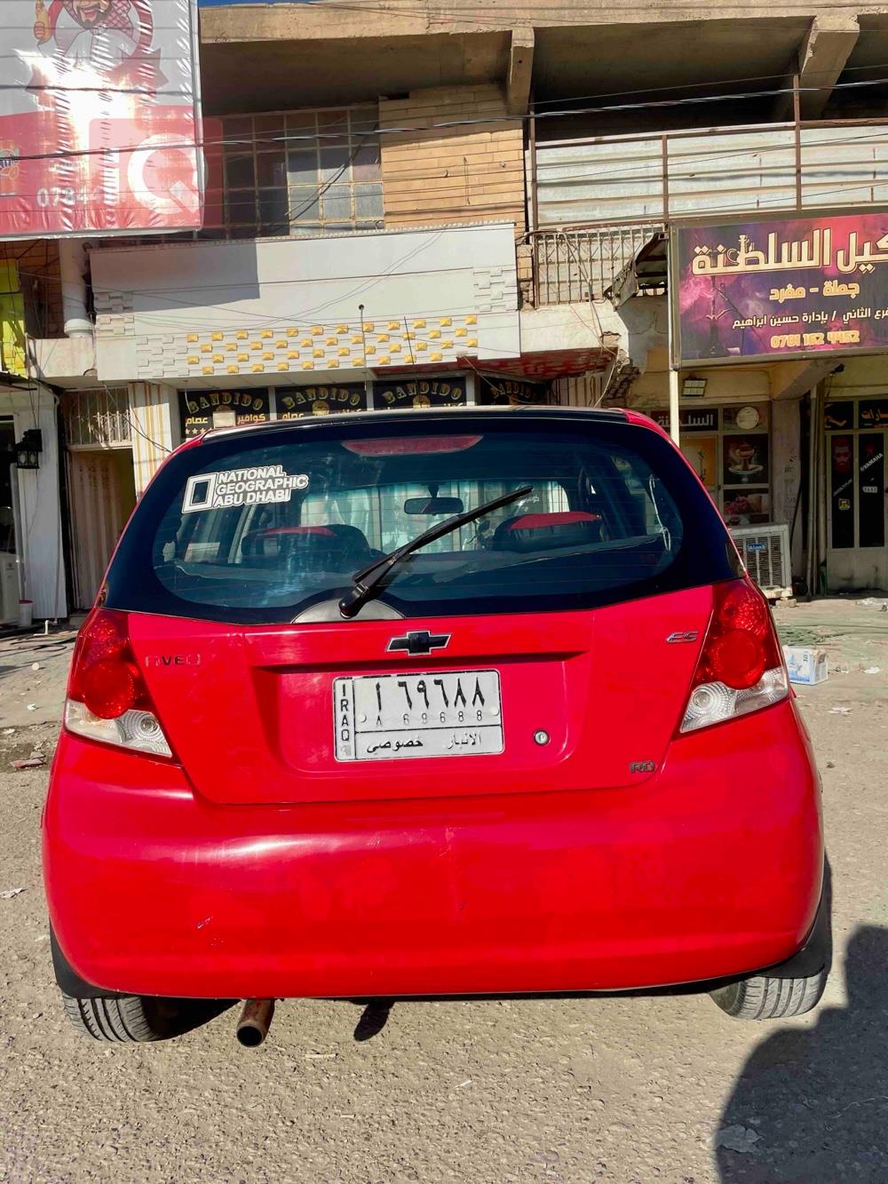 شێڤرۆلێت ئەڤیۆ